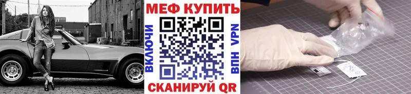Купить Альфа ПВП Амфетамин Конопля Меф Ярославль