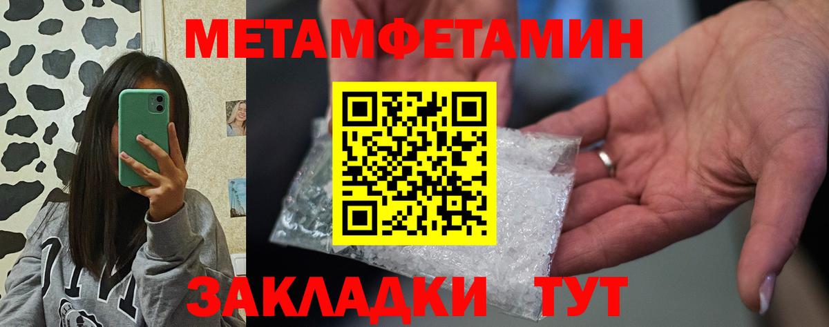 Ярославль  АМФ Розовый  Амфетамин  Вход с VPN 