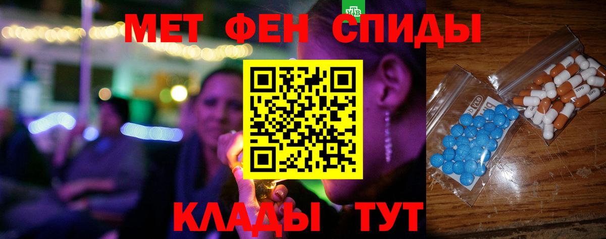 АМФ 97% Ярославль