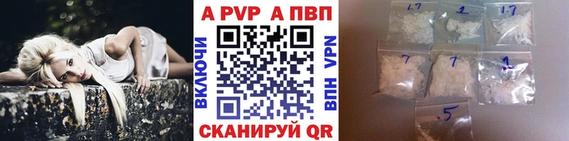 Купить закладки  Ярославль  Alpha-PVP VHQ 