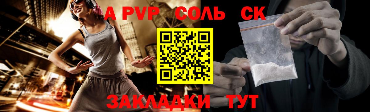 A PVP Crystall  хочу наркоту  Ярославль  Alfa_PVP 