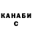 ТГК жижа Caleb Przybylski