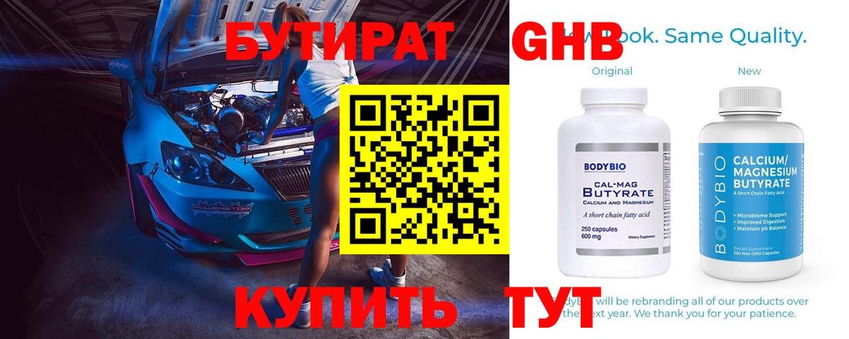 COCAIN  Ярославль  Меф   ГАШИШ  Бошки Шишки  Alpha-PVP СОЛЬ  