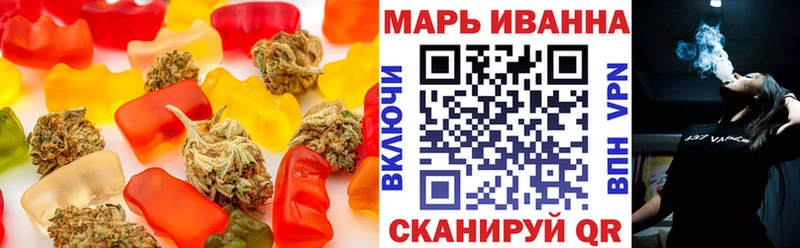 Cannafood конопля Ярославль