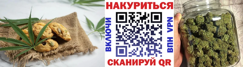 Еда ТГК конопля  Купить закладки  Ярославль 