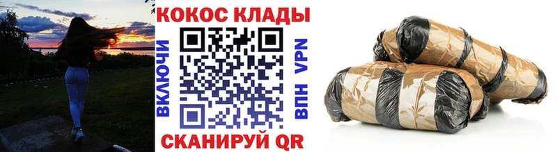 Купить закладки  Ярославль  COCAIN Эквадор 