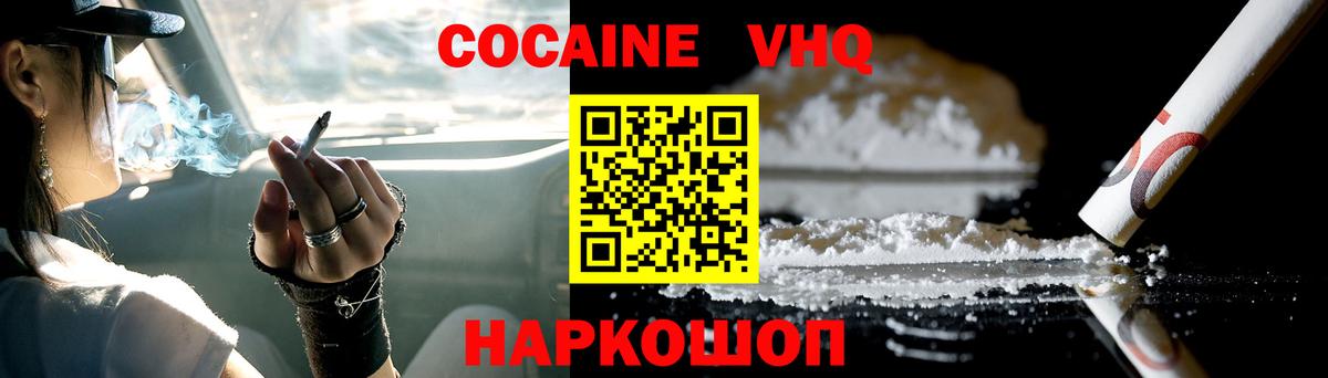 ГЕРОИН  Бошки Шишки  A-PVP СК   Меф МЯУ МЯУ кристаллы  Гашиш  Ярославль  МДМА  Лсд 25  ГАШИШ  Вход с VPN 