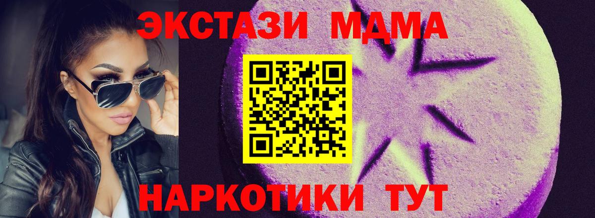 Ecstasy TESLA Ярославль