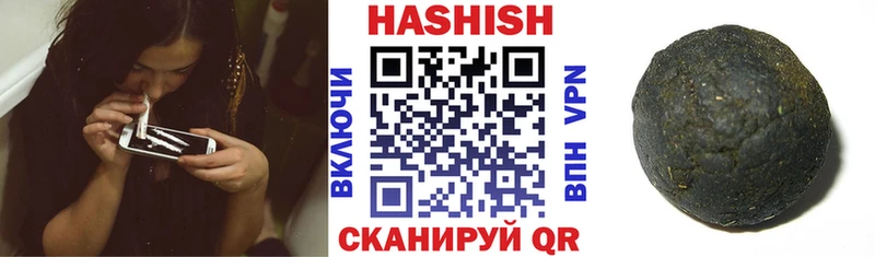 Купить закладки  Ярославль  ГАШ убойный 