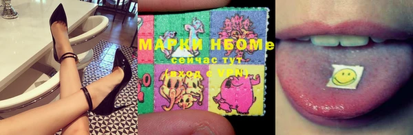 эйфоретик Алексеевка