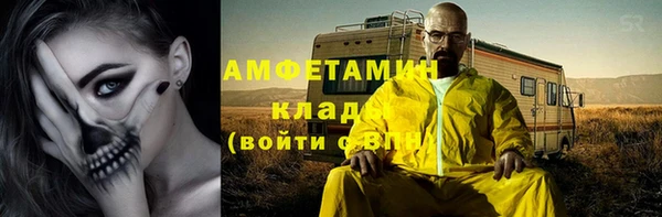 эйфоретик Алексеевка