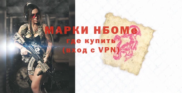 гашишное масло Алексин