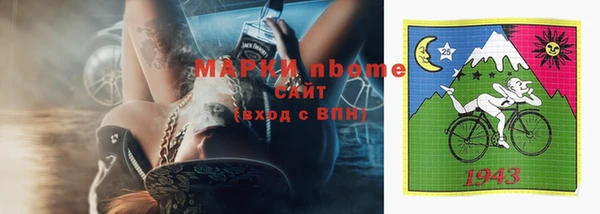 гашишное масло Алексин