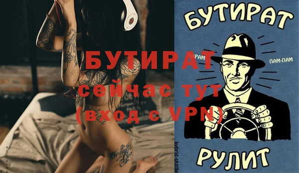 эйфоретик Алексеевка