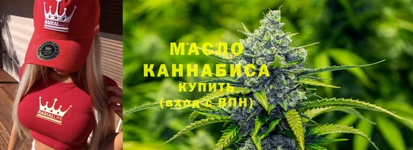 гашишное масло Алексин
