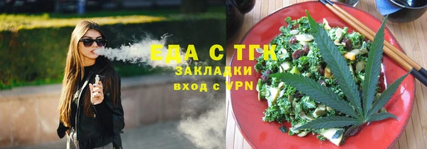 эйфоретик Алексеевка
