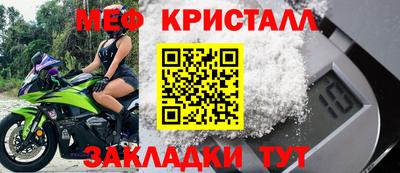 стафф Апшеронск