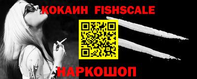 меф VHQ Гатчина