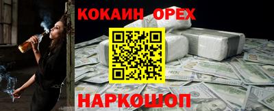 индика Апрелевка