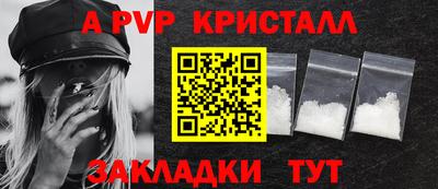 таблы Гагарин