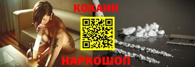 стафф Апшеронск