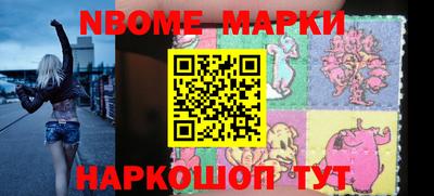 стафф Апшеронск