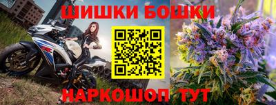 меф VHQ Гатчина