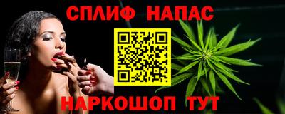 стафф Апшеронск