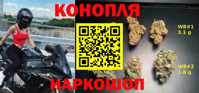 стафф Апшеронск