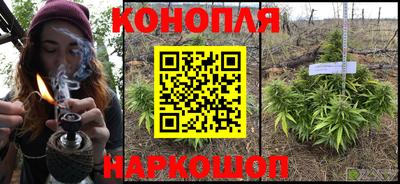 стафф Апшеронск