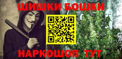 меф VHQ Гатчина