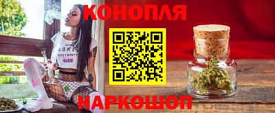 стафф Апшеронск