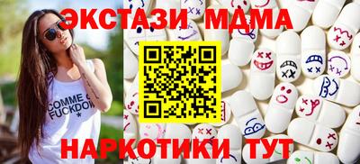 меф VHQ Гатчина