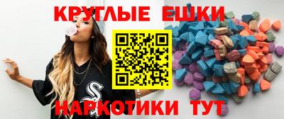 меф VHQ Гатчина