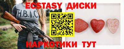 таблы Гагарин