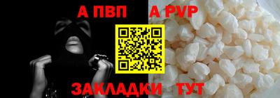 индика Апрелевка