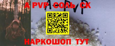 меф VHQ Гатчина