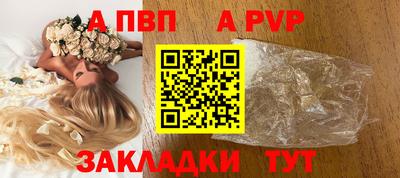 таблы Гагарин