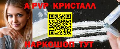 меф VHQ Гатчина
