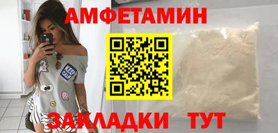 меф VHQ Гатчина