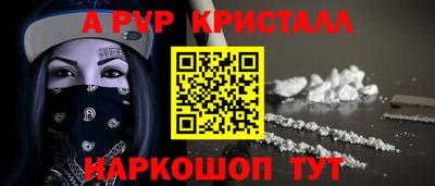 меф VHQ Гатчина