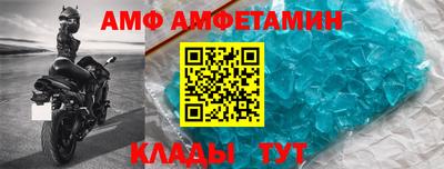 стафф Апшеронск