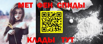 меф VHQ Гатчина