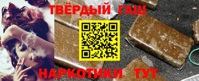 стафф Апшеронск