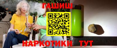 дмт Гай