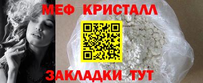 таблы Гагарин