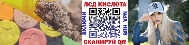Купить закладки  Ярославль  LSD-25 экстази кислота 