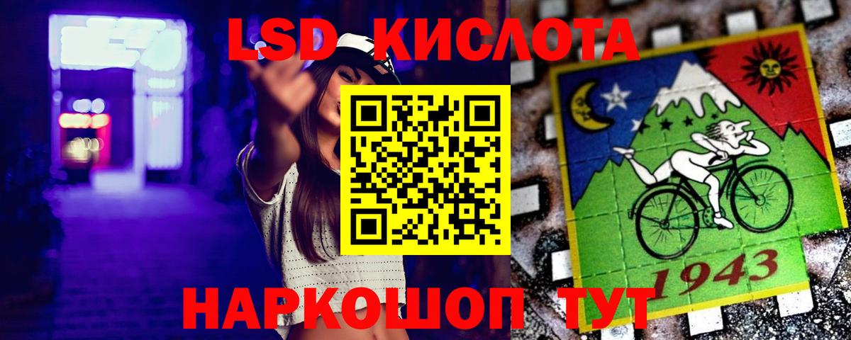 Ярославль  Лсд 25 экстази кислота  LSD-25 экстази ecstasy  Вход с VPN 
