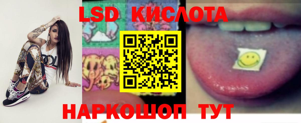 Лсд 25 экстази  Ярославль  ЛСД экстази ecstasy  LSD-25 экстази ecstasy 