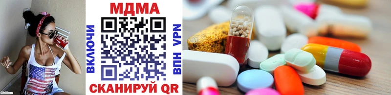 MDMA Molly  Купить  Ярославль 